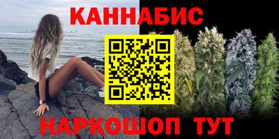 прущая мука Комсомольск-на-Амуре