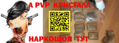 соль ск Коммунар