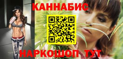 гашиш Конаково