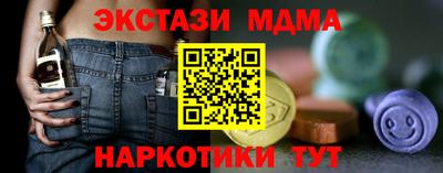 прущая мука Комсомольск-на-Амуре