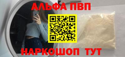 соль ск Коммунар