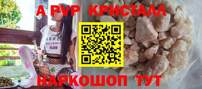 прущая мука Комсомольск-на-Амуре