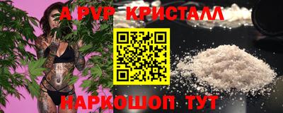 соль ск Коммунар