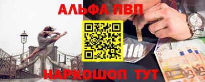 прущая мука Комсомольск-на-Амуре