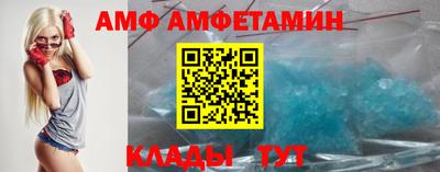 прущая мука Комсомольск-на-Амуре