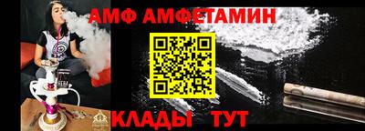соль ск Коммунар