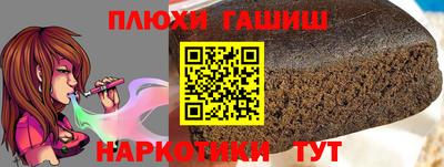 гашиш Конаково