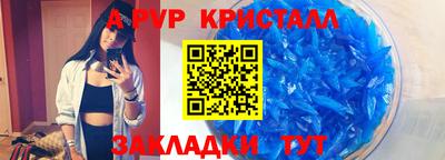 соль ск Коммунар