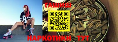 гашиш Конаково