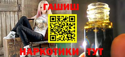 гашиш Конаково