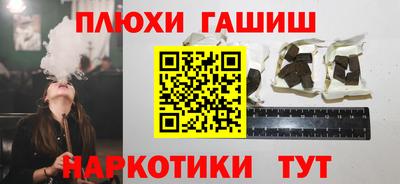 прущая мука Комсомольск-на-Амуре