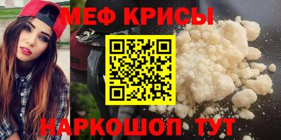 прущая мука Комсомольск-на-Амуре