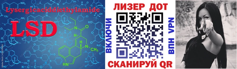 Лсд 25 экстази ecstasy  Калининград 