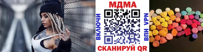 МДМА crystal  Калининград 