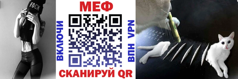 МЯУ-МЯУ VHQ  где купить наркоту  гидра ONION  Калининград 