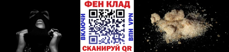 МЕТАМФЕТАМИН Декстрометамфетамин 99.9%  Калининград 