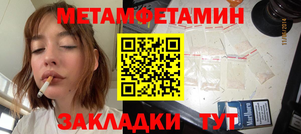 Гашиш  Вход с VPN  Кодеин  Cocaine  Наркошоп  МЕТ  Калининград  Конопля  Меф  