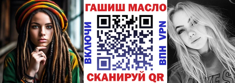 ТГК THC oil  blacksprut как зайти  Калининград  где можно купить  