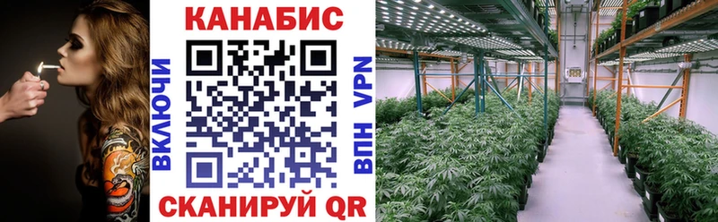 Конопля White Widow Калининград